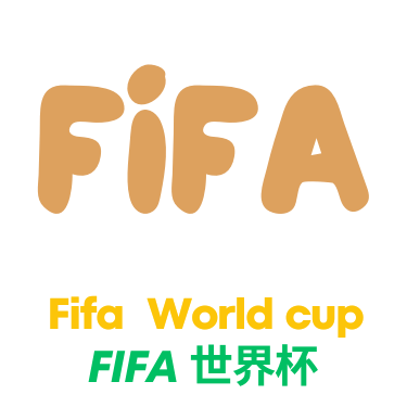 世界杯比分直播